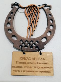 imagem do arquivo vetor para download Amuleto Ferradura de Sorte