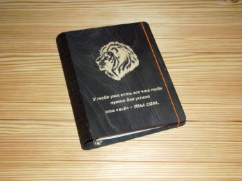 imagem do arquivo vetor para download Capa do livro com leão