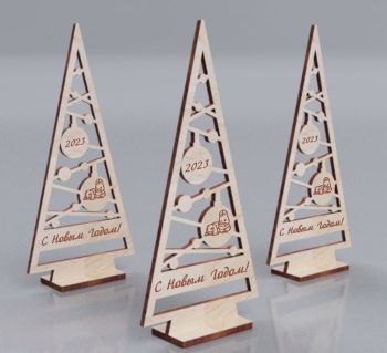 imagem do arquivo vetor para download Decoração de Árvore de Natal Moderna