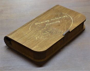 imagem do arquivo vetor para download Modelo de uma caixa cortada a laser para notas