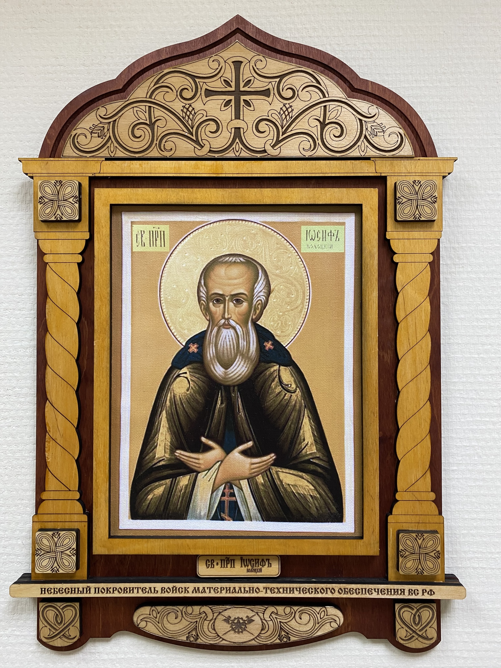 imagem do arquivo vetor para download Moldura Decorativa de São José