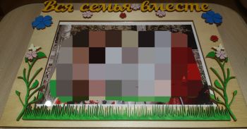 imagem do arquivo vetor para download Porta Retratos de Flores de Madeira