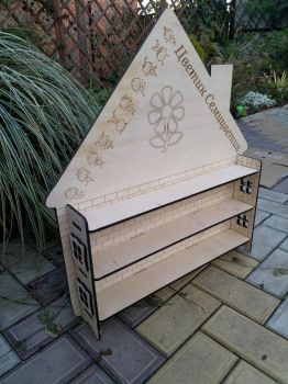 imagem do arquivo vetor para download Prateleira para jardim de infância