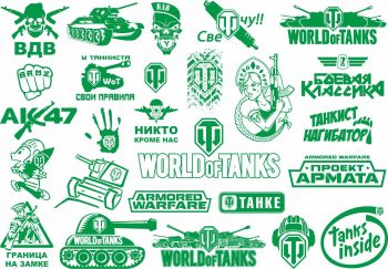 imagem do arquivo vetor para download Tanques do Exército e Logotipos de Jogos