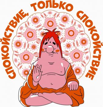 imagem do arquivo vetor para download Vetor Carlson Tranquilidade só Tranquilidade