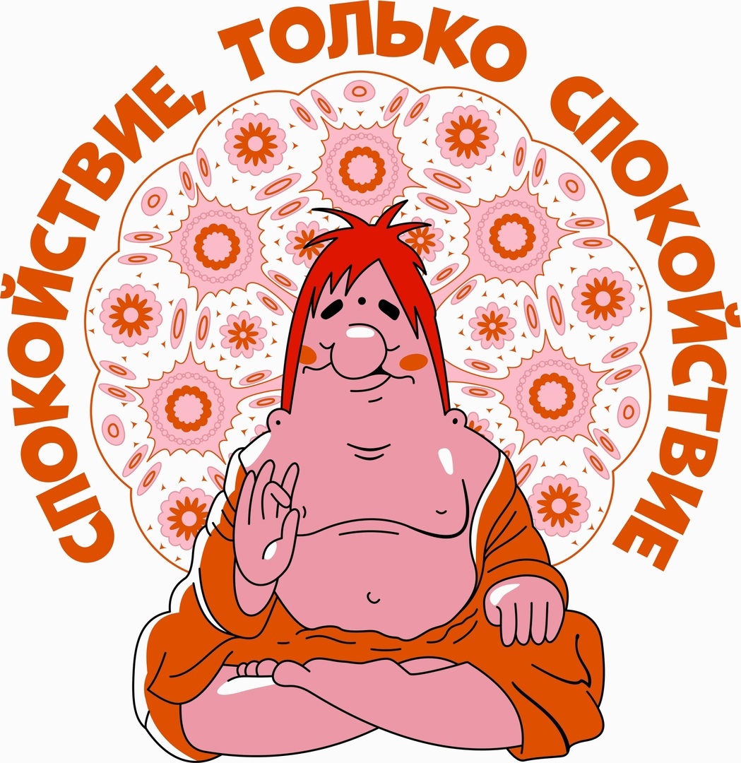 imagem do arquivo vetor para download Vetor Carlson Tranquilidade só Tranquilidade