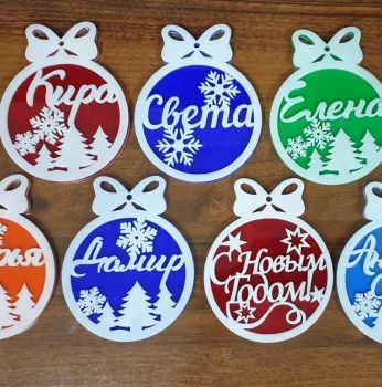 imagem do arquivo vetor para download Bolas de Natal Personalizadas