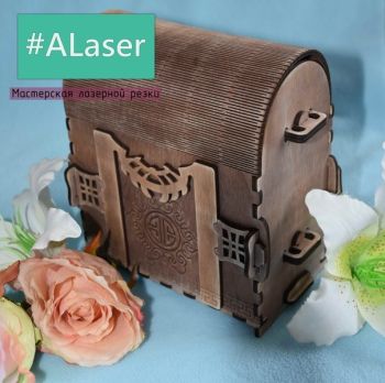 imagem do arquivo vetor para download Bolsa para Corte a Laser