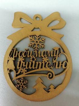 imagem do arquivo vetor para download Brinquedos de Madeira para Corte a Laser