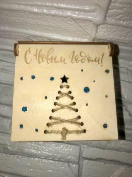 imagem do arquivo vetor para download Caixa de Brinquedos de Natal em Madeira