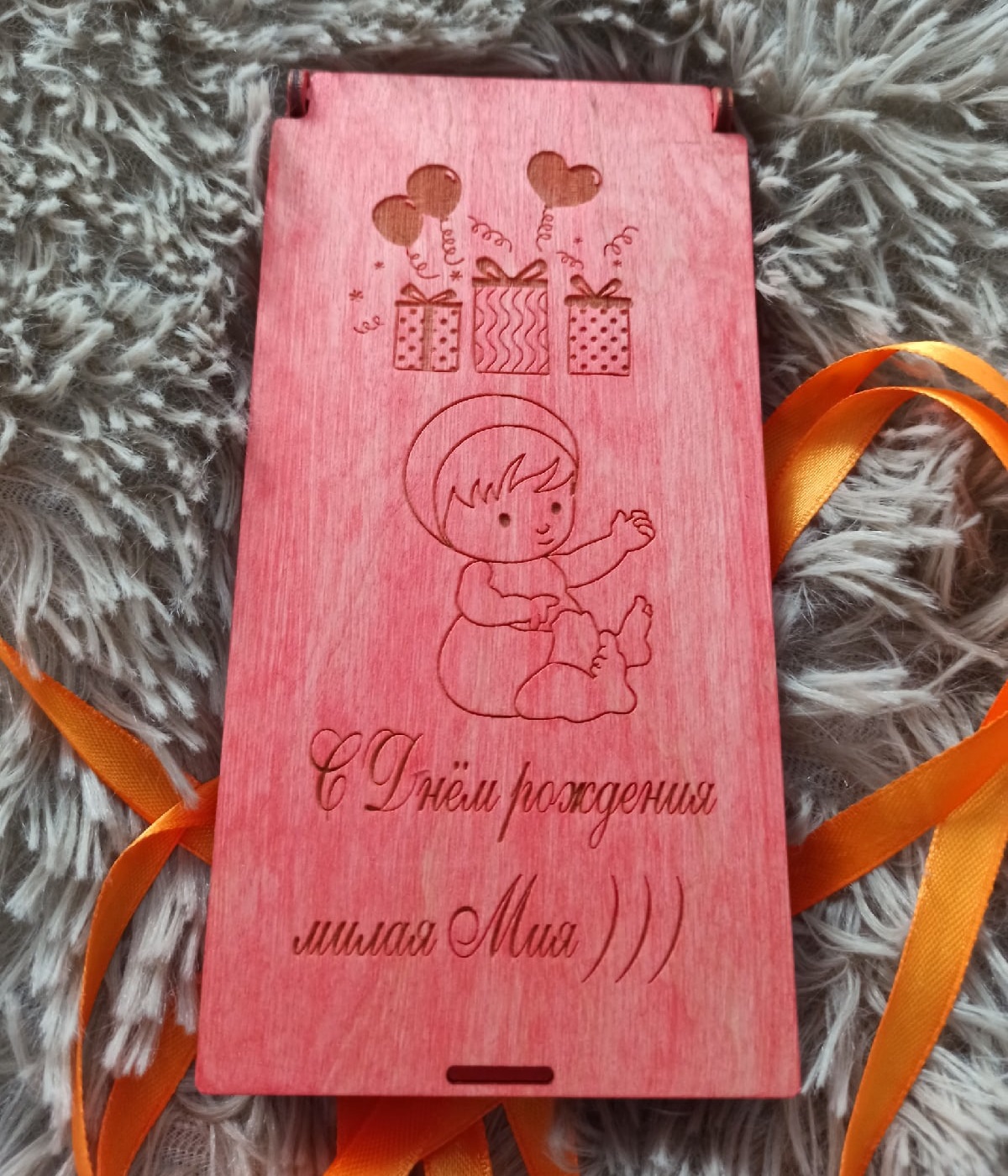 imagem do arquivo vetor para download Caixa de Dinheiro de Aniversário