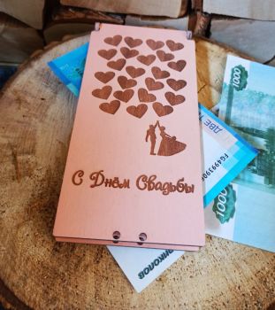 imagem do arquivo vetor para download Caixa de dinheiro de casamento para Laser