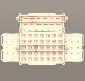 imagem do arquivo vetor para download Calendário mecânico de madeira