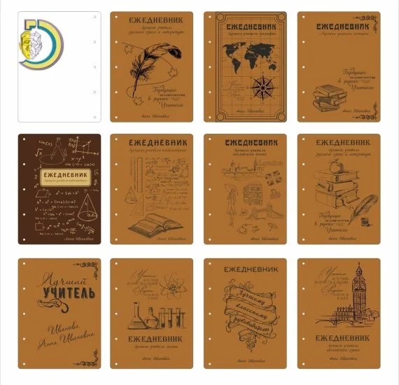 imagem do arquivo vetor para download Gravura para Cadernos