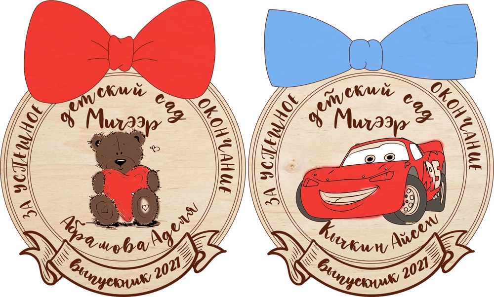 imagem do arquivo vetor para download Medalhas de Formatura para Pré Escolares