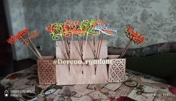 imagem do arquivo vetor para download Organizador de Suportes para Toppers de Bolo