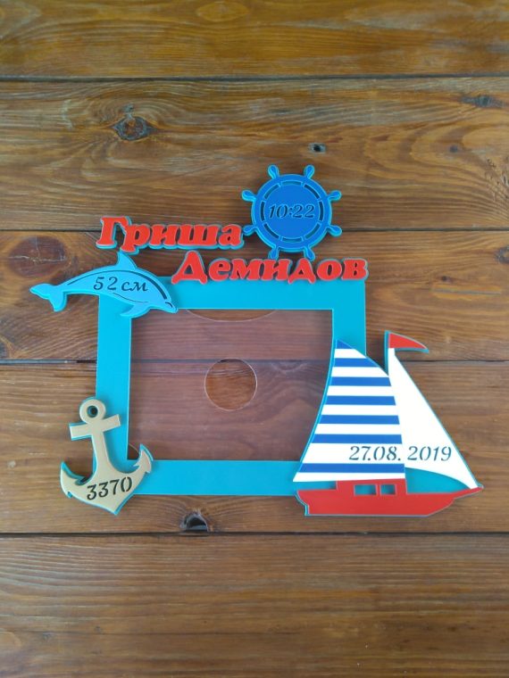imagem do arquivo vetor para download Porta retratos de piratas